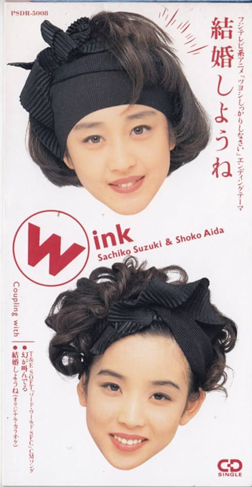 ツユ 貴方を不幸に誘いますね 結婚式 ウェディングソング Amazon.co.jp: 貴方を不幸に誘いますね: ミュージック